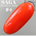 База цветная Saga Tropical №04, 8мл
