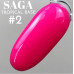 База цветная Saga Tropical №02, 8мл