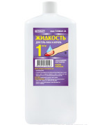 Рідина для зняття гель лаку Фурман, 1000 мл