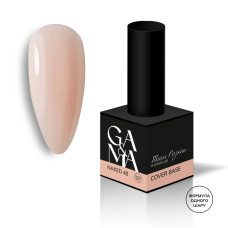 Камуфлююча база для нігтів Нейкед Ga&Ma Cover base 048 Naked, 15 мл