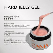 Гель-желе півонія Ga&Ma Hard Jelly gel Peony, 15 мл