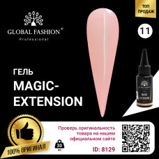 Гель в бутылочке Global Fashion Magic-Extension №11, 12 мл