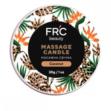 Масажна свічка FRC Beauty Massage Candle Coconut, кокос, 30 г